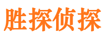 杂多市私家侦探